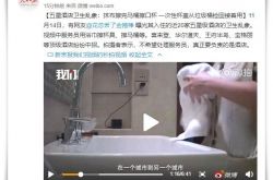 [3分钟教程]淄博咨询有限公司_哔哩哔哩-3